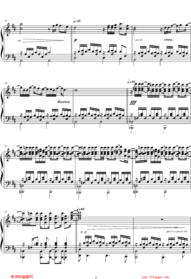 Every Breath You Take-Scala Choir