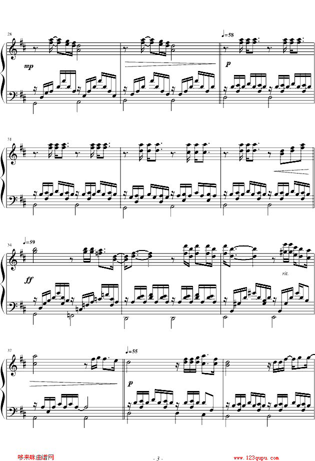 Every Breath You Take-Scala Choir