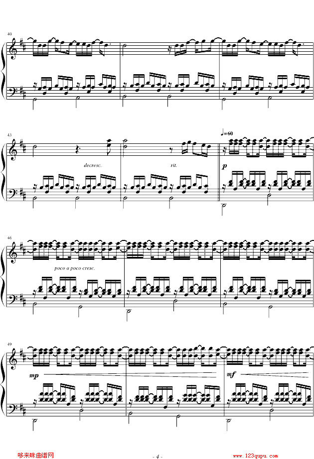 Every Breath You Take-Scala Choir