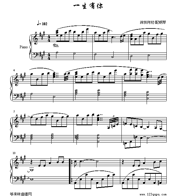 һ-ˮľ껪