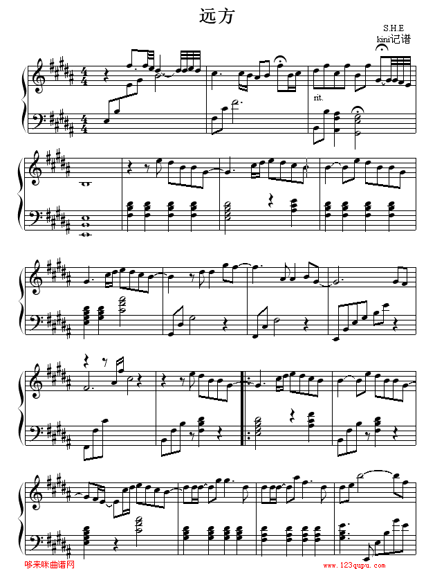 Զ-S.H.E