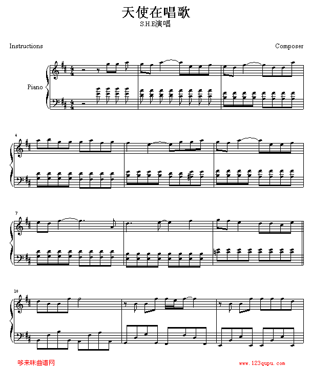 ʹڳ-S.H.E