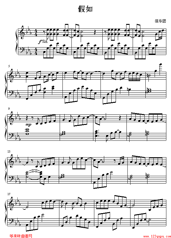 -ż