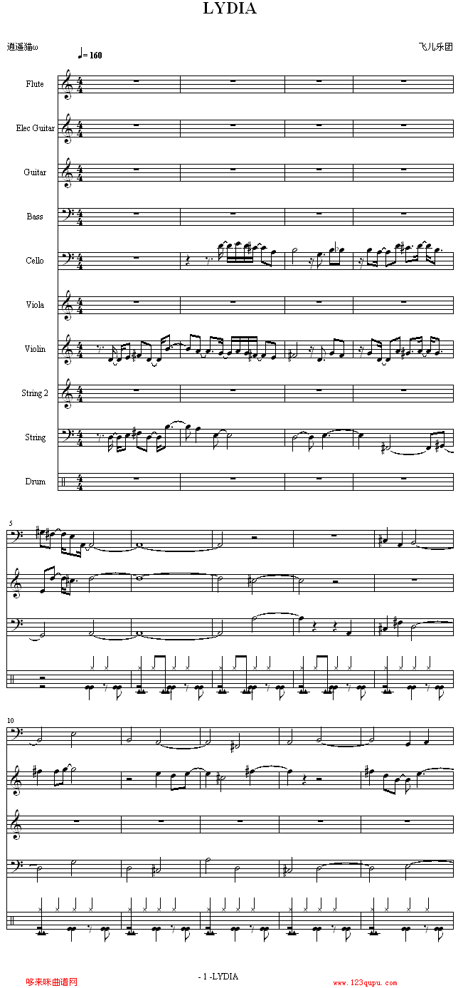 LYDIA-ɶż