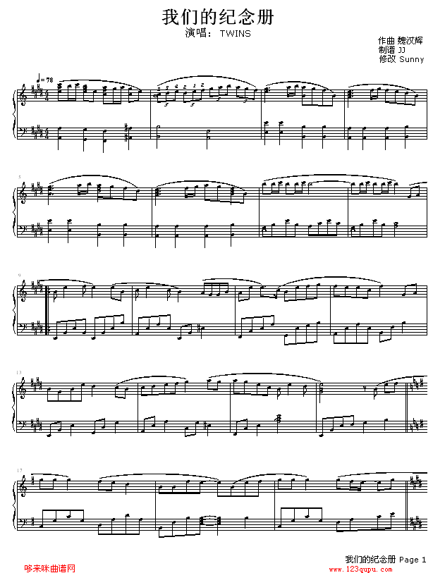 ǵļ-Twins
