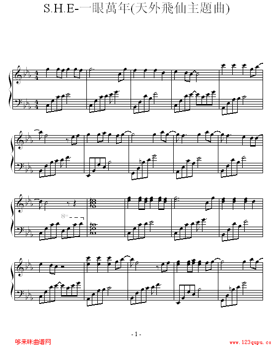 һf-S.H.E