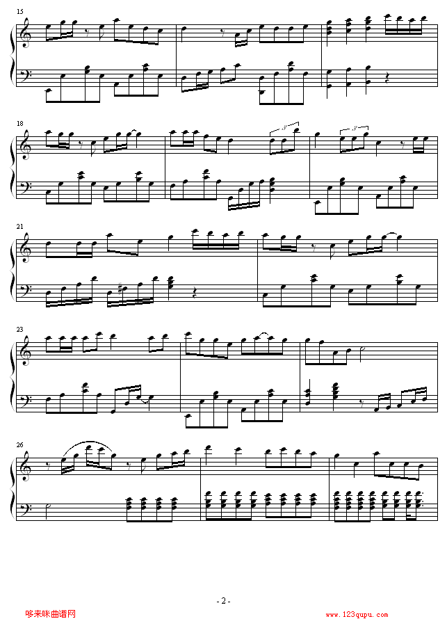 һվ-Ʈ-Twins