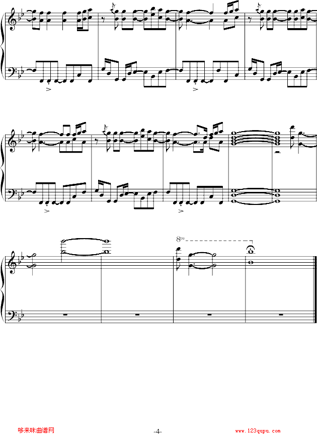 -Ἢ