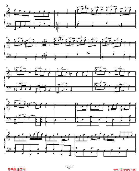 MASS-miyu