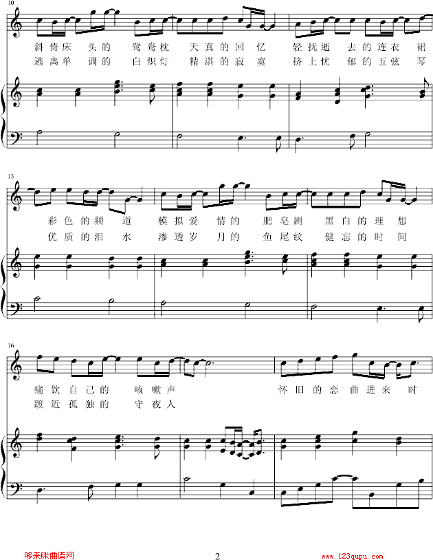 ҹ-zezezeze