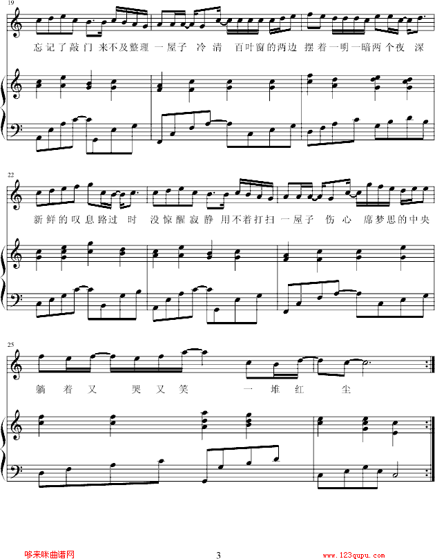 ҹ-zezezeze