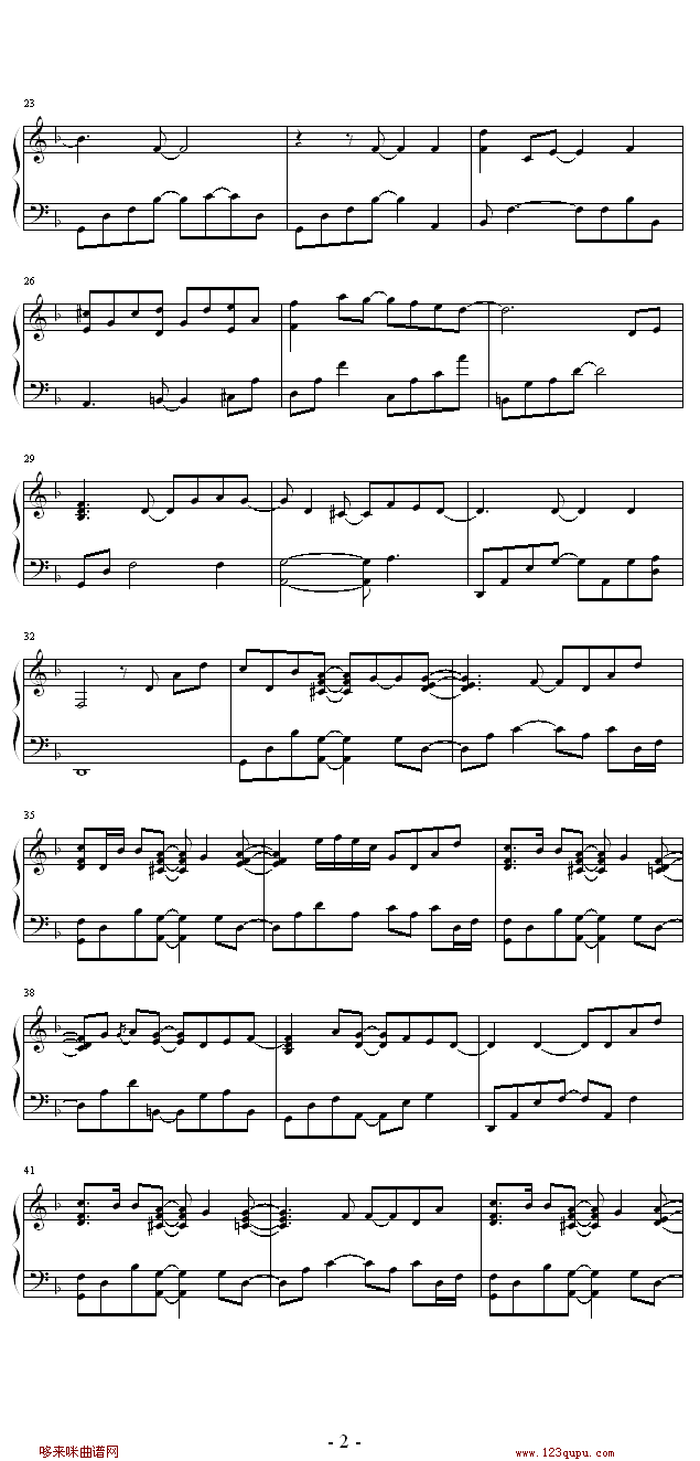 Indigo-Yiruma