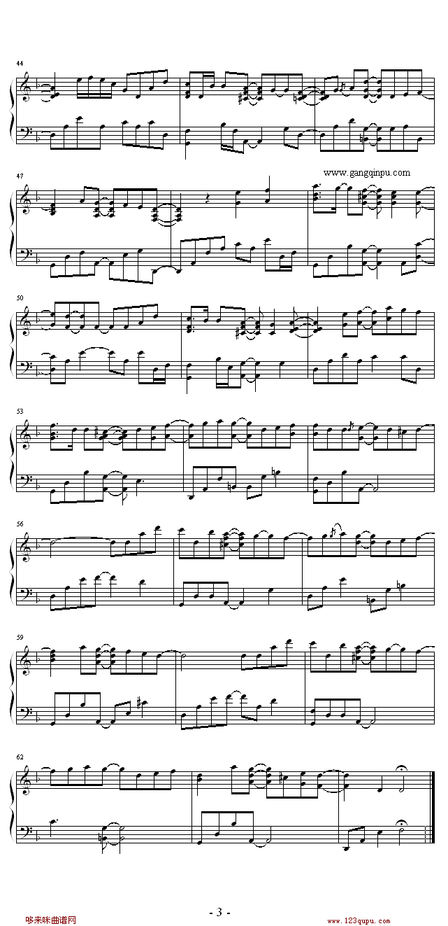 Indigo-Yiruma