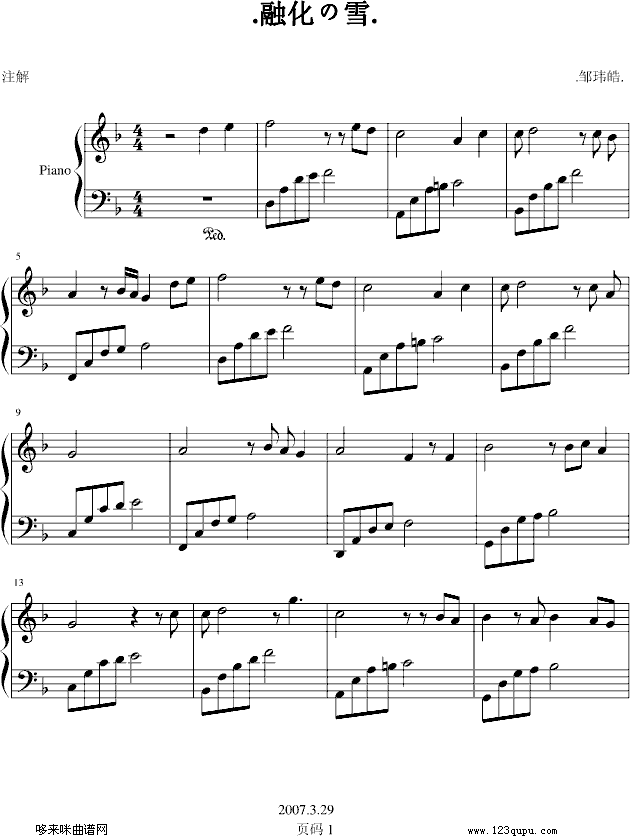 ڻѩ)-t`o