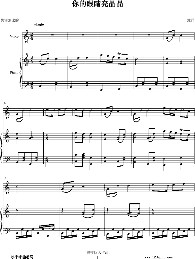 ۾)-Ariosto
