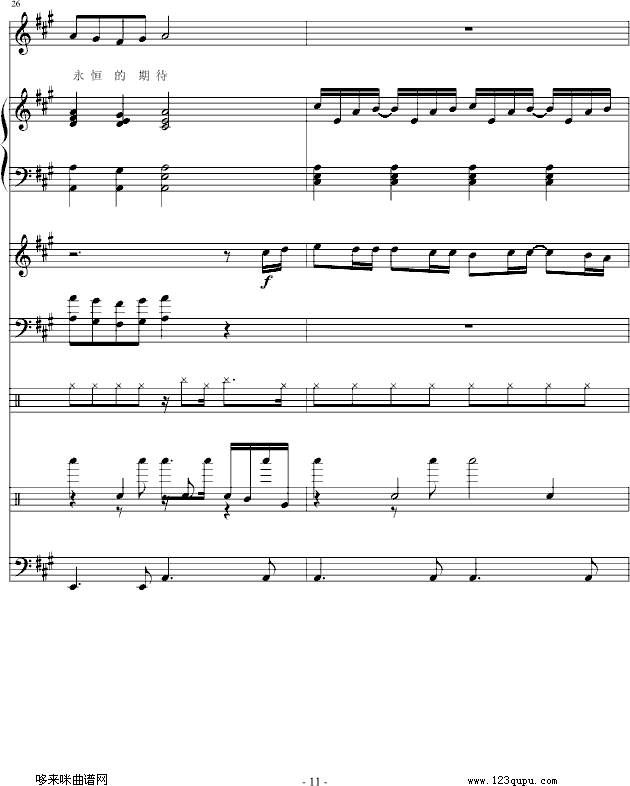 )-Eռ