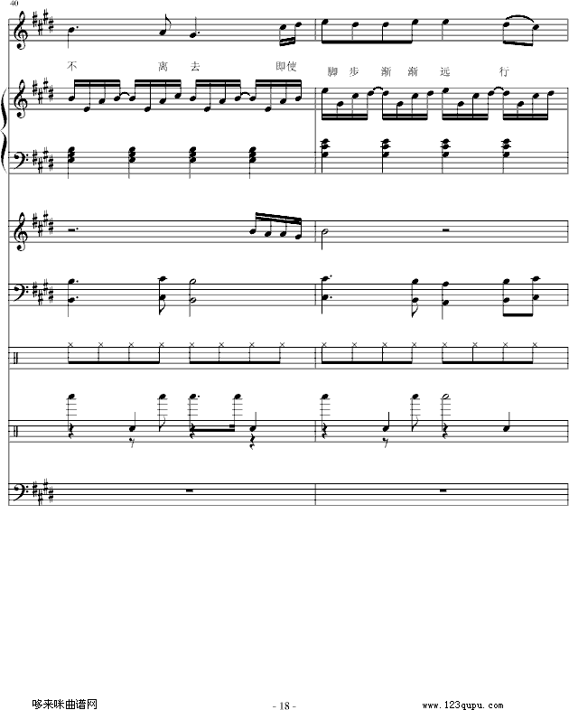 )-Eռ