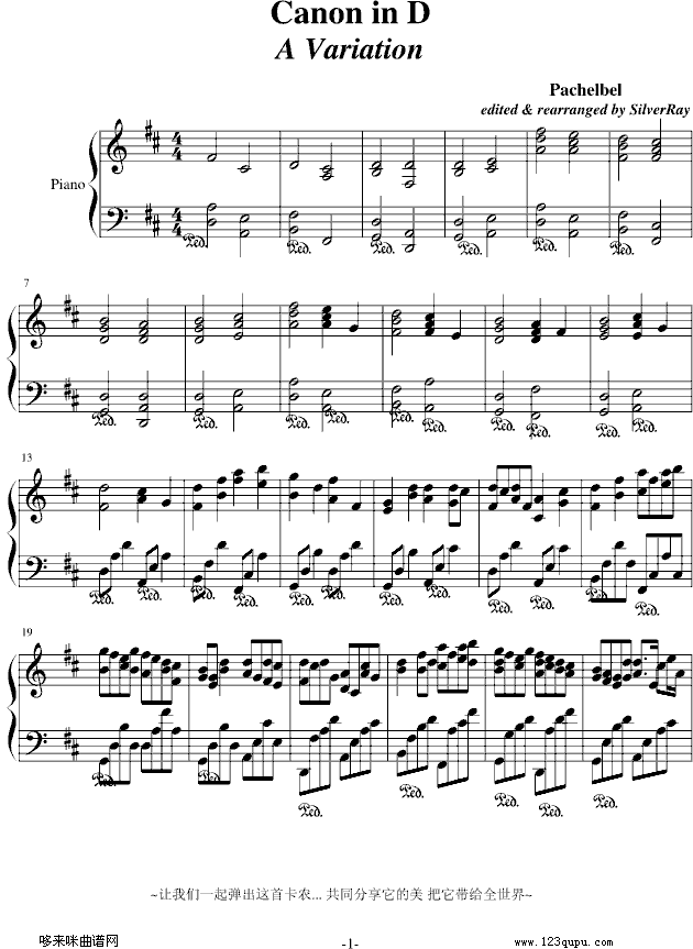 Canon in D)-ձ-Pachelbel