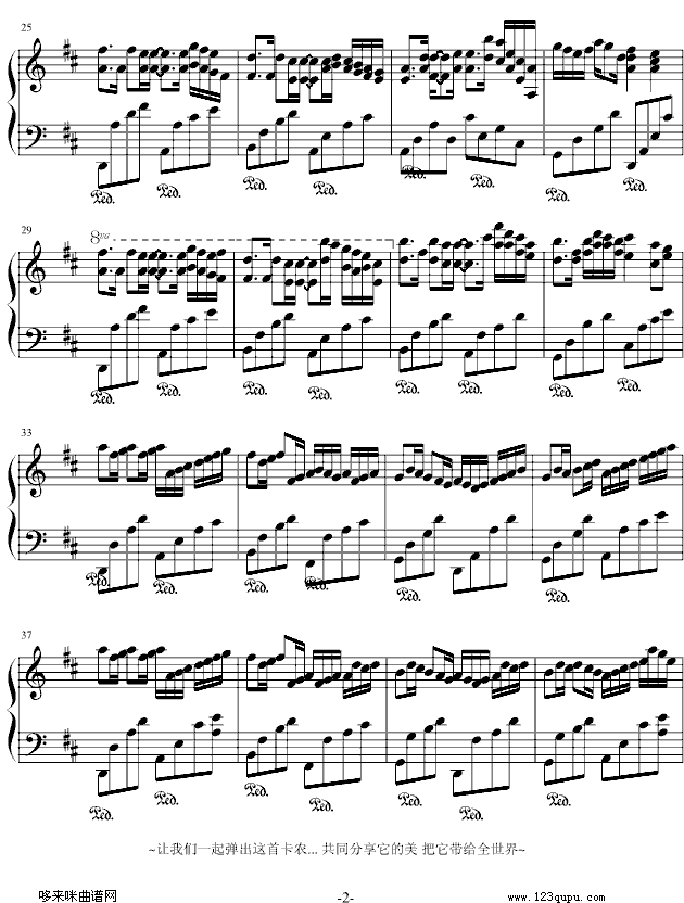 Canon in D)-ձ-Pachelbel