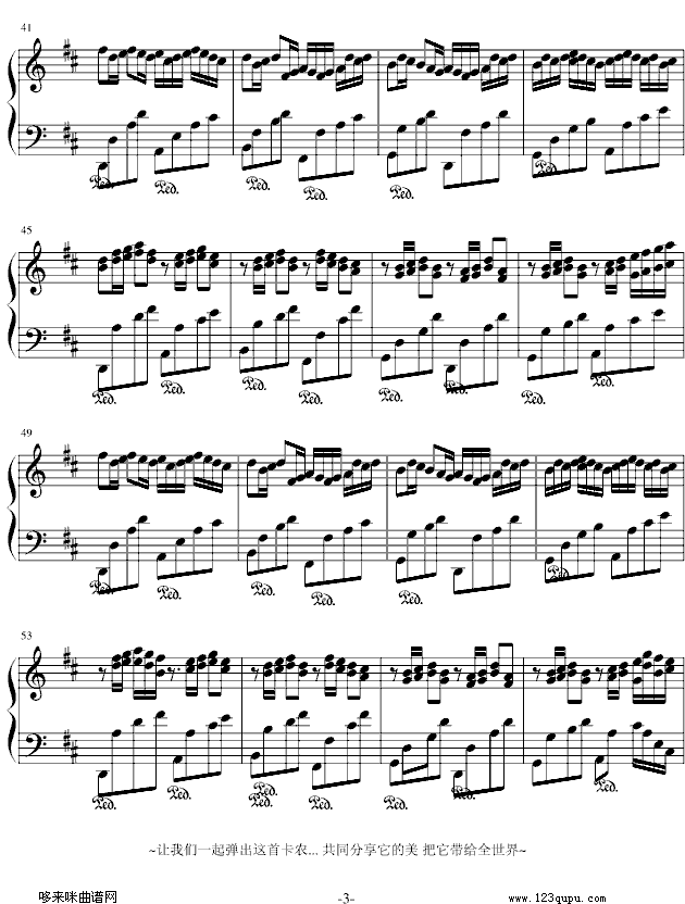 Canon in D)-ձ-Pachelbel