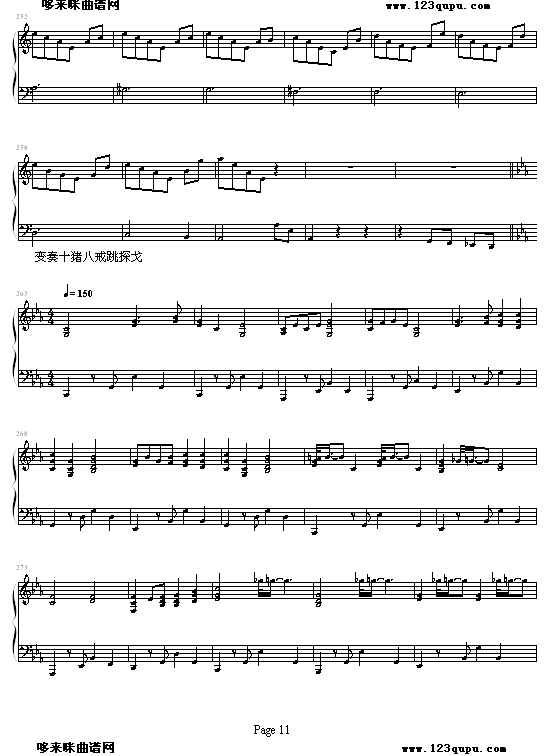 ˽