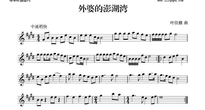 ŵ弪