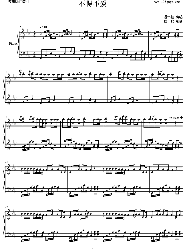 ò ()