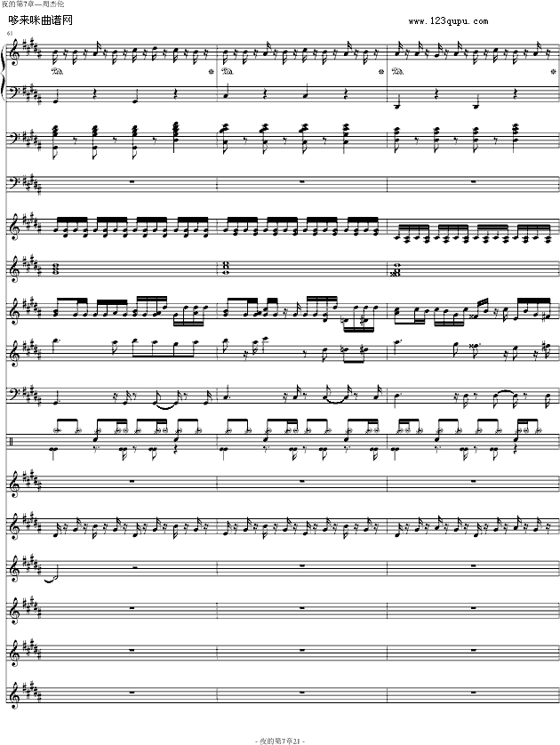 ҹĵ(׼)-ܽ׼
