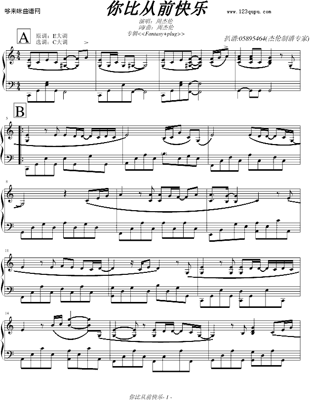 ȴǰ-ܽ׼