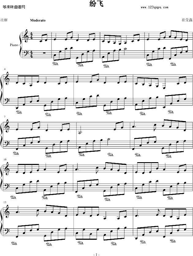 ׷-缪