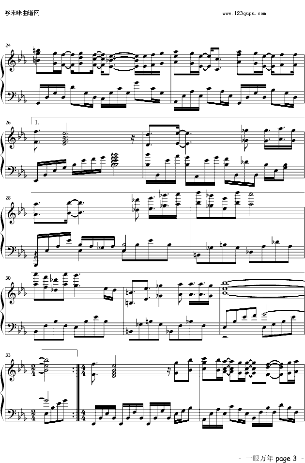 һ-S.H.E