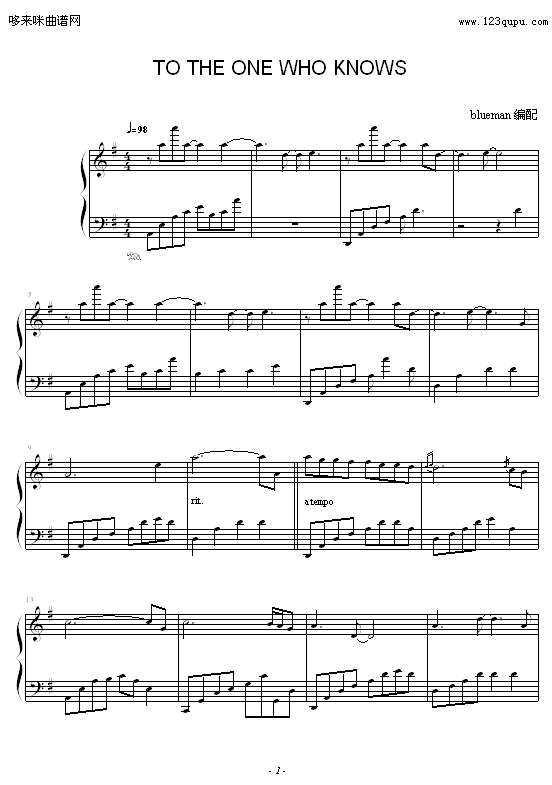 TO THE ONE WHO KNOWS-Ἢ
