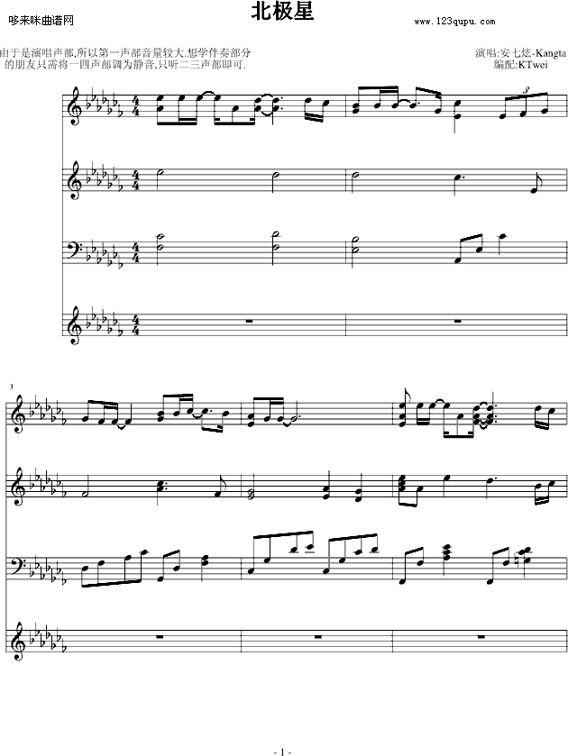 -ż