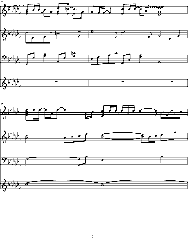 -ż