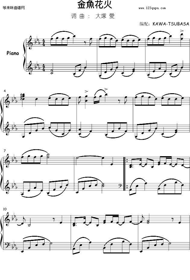 㻨-KAWA-TSUBASA-V