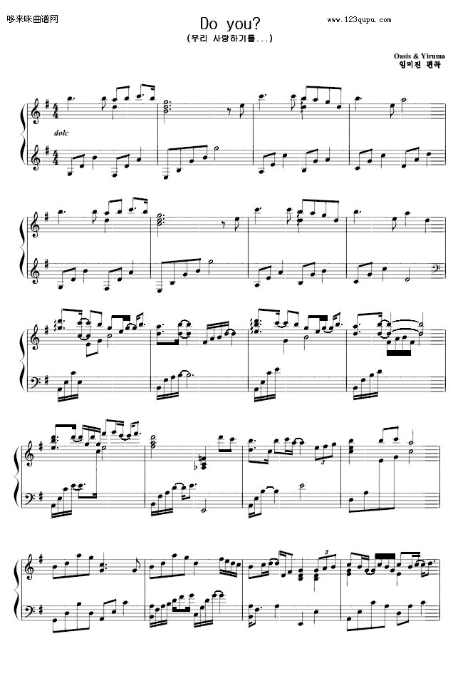 do you-Yiruma