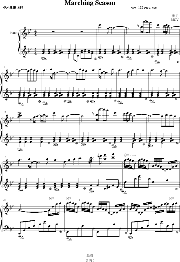 Marching Season-Ἢ