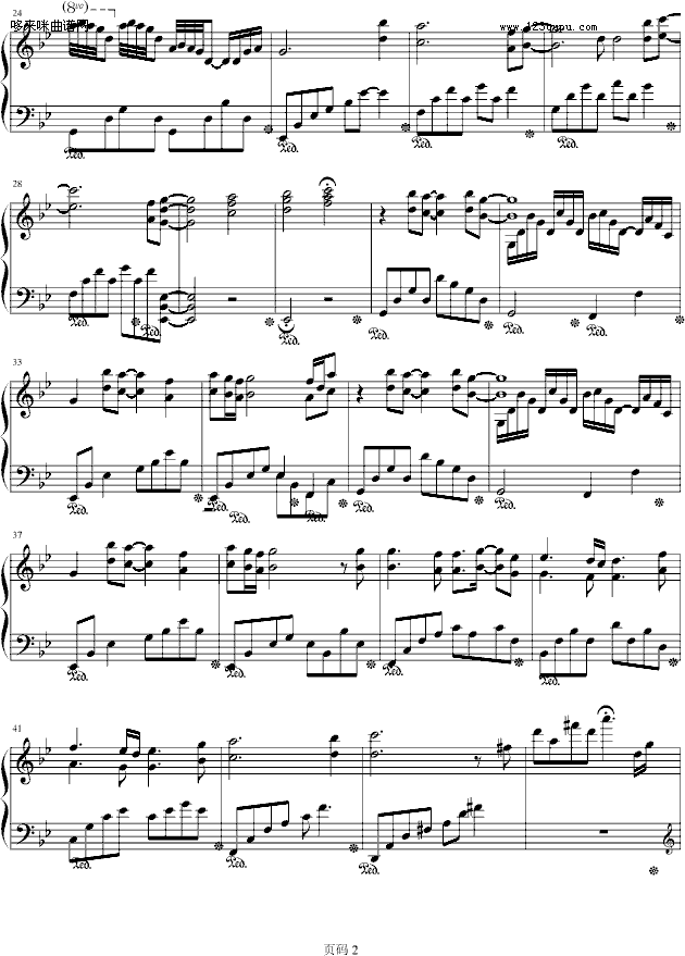 Marching Season-Ἢ