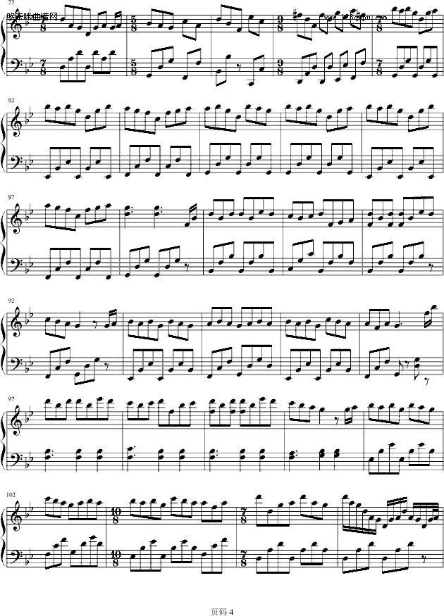 Marching Season-Ἢ