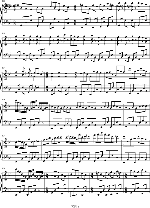 Marching Season-Ἢ