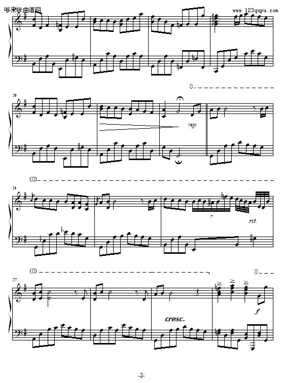 I -棩-Yiruma