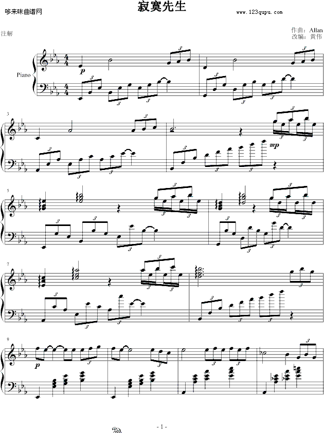į-Allan