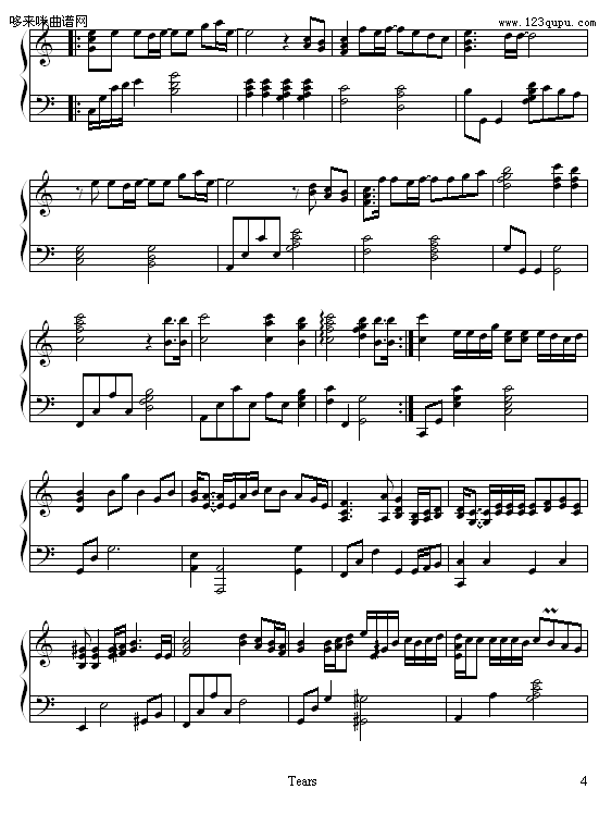 tears-Ժ-X-JAPAN