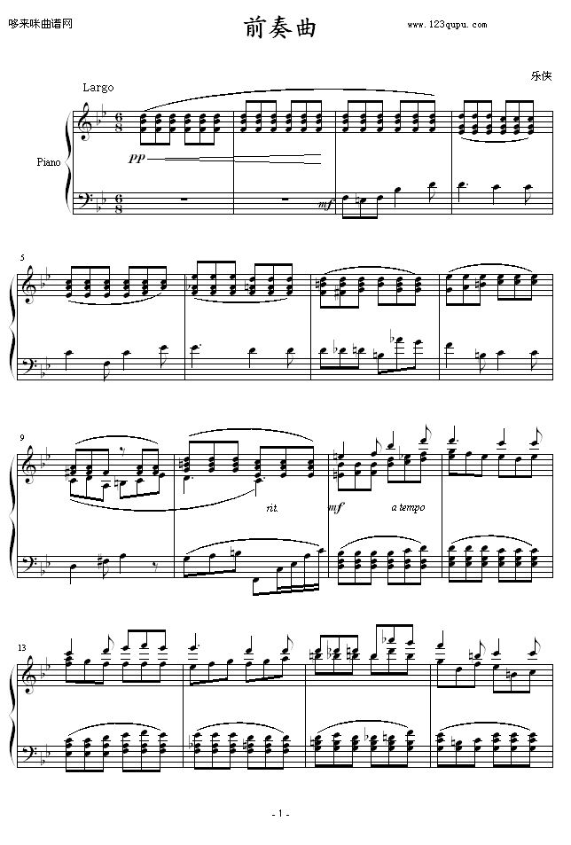 һ(ǰ)-