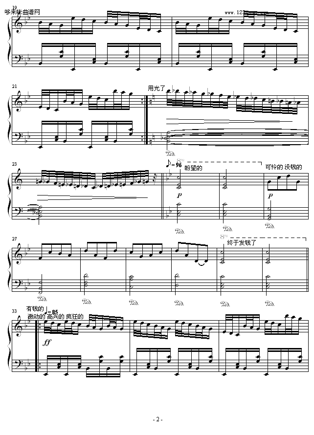 ¹-ʥ