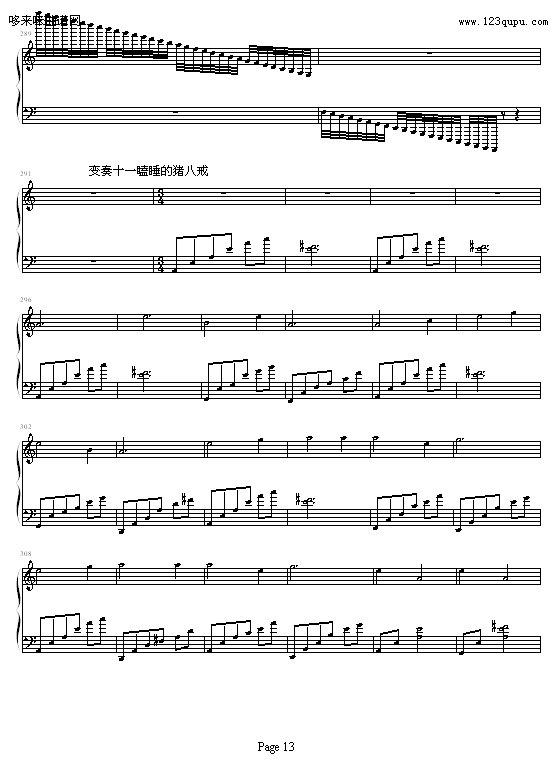 ˽-˼