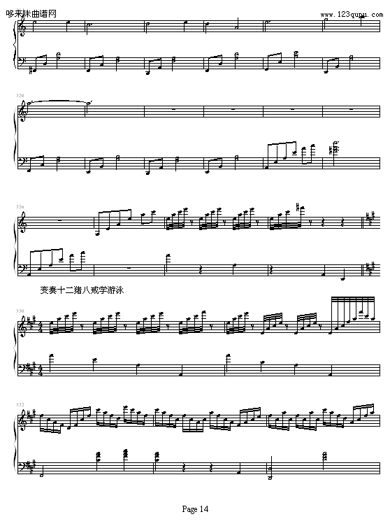 ˽-˼