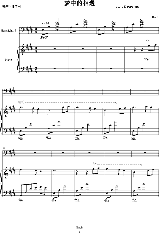е-Bach