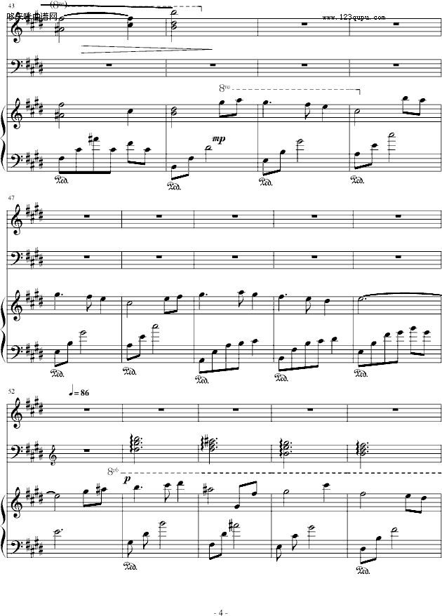 е-Bach
