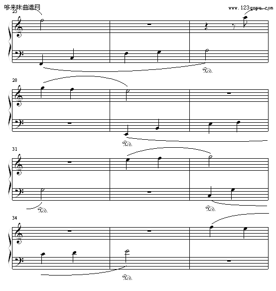-С